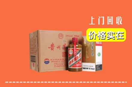 平顶山叶县回收精品茅台酒