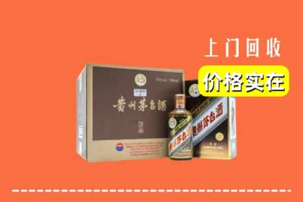 平顶山叶县回收彩釉茅台酒